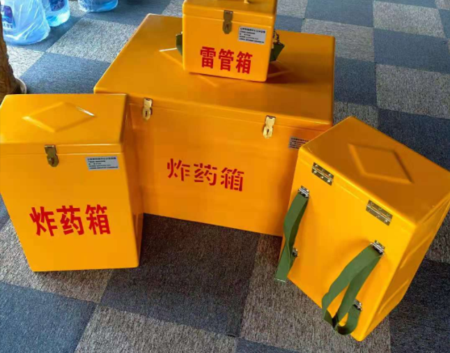 红山矿用炸药储存箱防止生锈的方法与措施