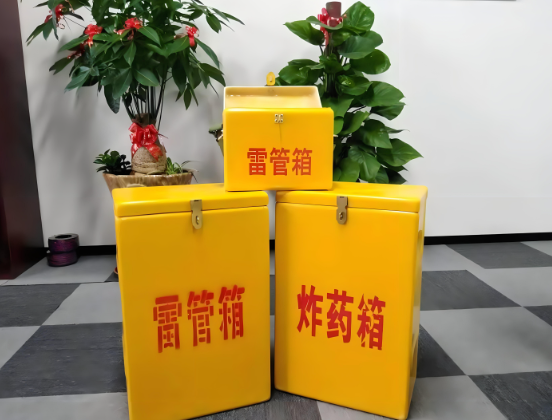 红山玻璃钢炸药箱与普通炸药箱有什么区别？