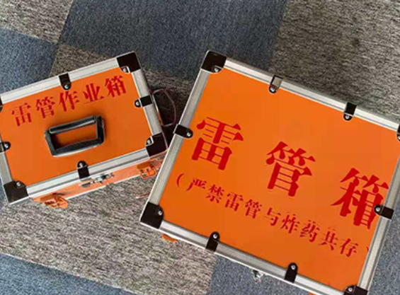 红山中国爆破器材行业协会关于民爆行业团体标准的声明