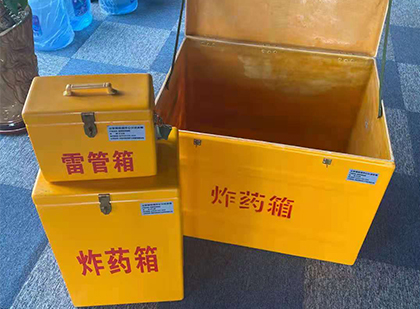 红山雷管箱外观设计的功能性与行业应用趋势