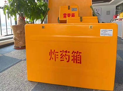 红山炸药箱的意义