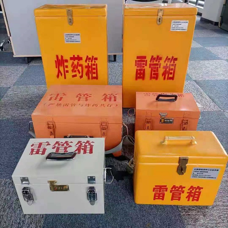 红山矿山民爆物品存储怕违规？火工品存放箱这样选才合规又安全