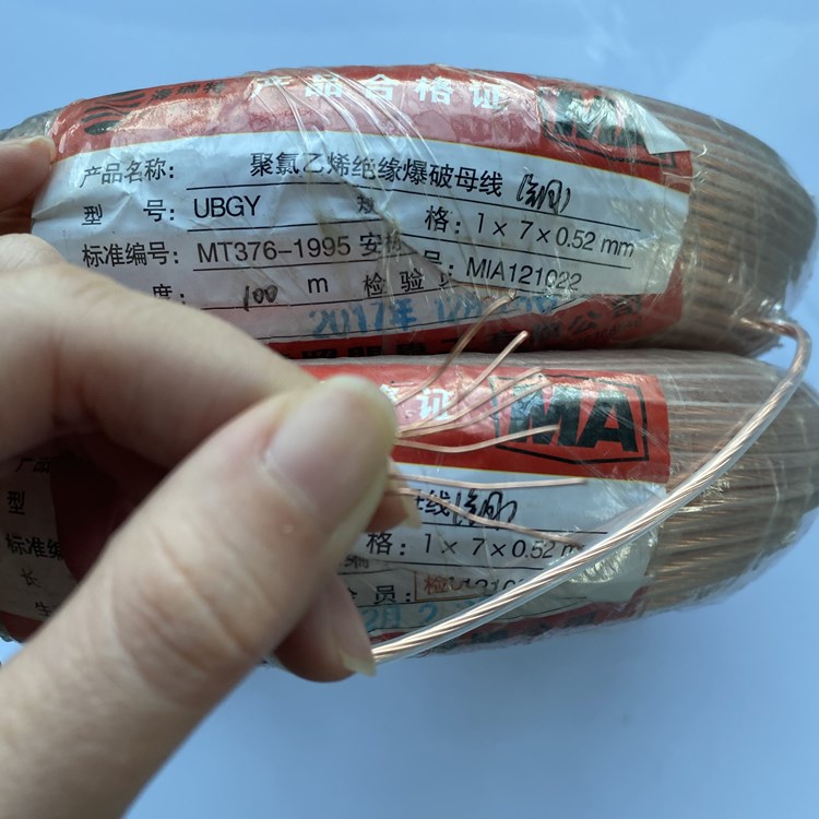 红山矿用爆破铜芯母线的性能解析以及应用场景说明