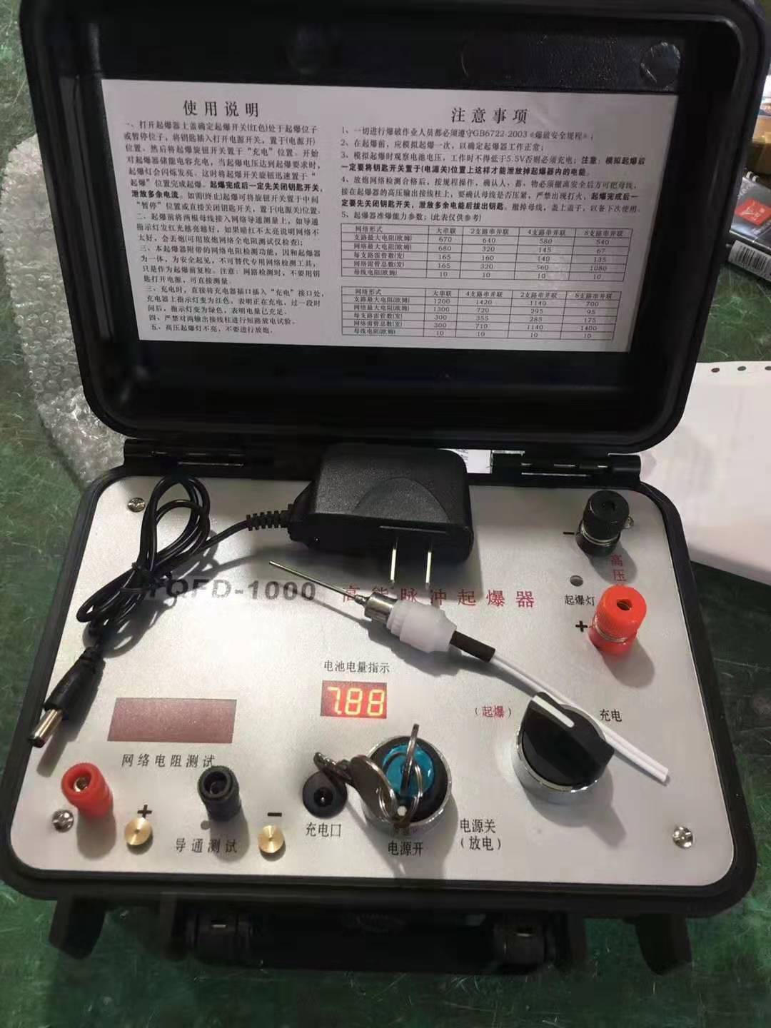 红山发爆器（矿用起爆器）：爆破作业的“总开关”，你真的了解它吗？